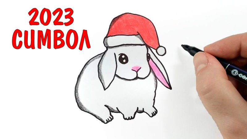 рисунки новый год 2025 для срисовки