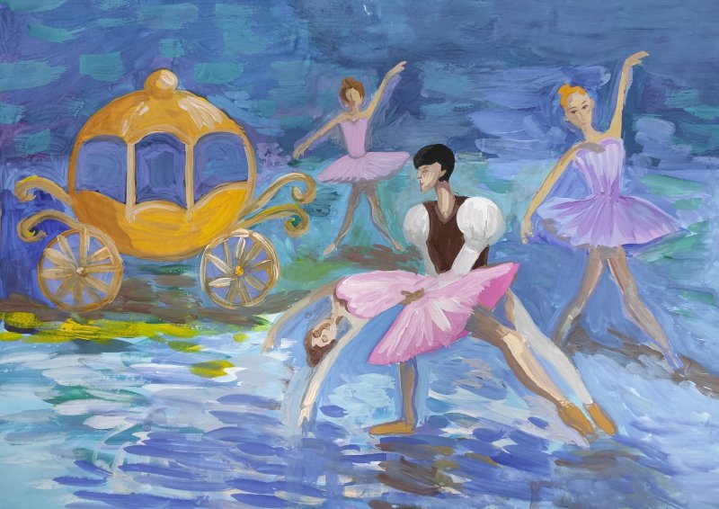 Рисунок к балету Золушка Прокофьева