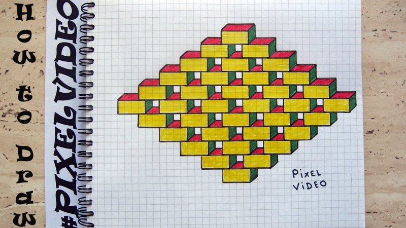 Объемные рисунки по клеткам