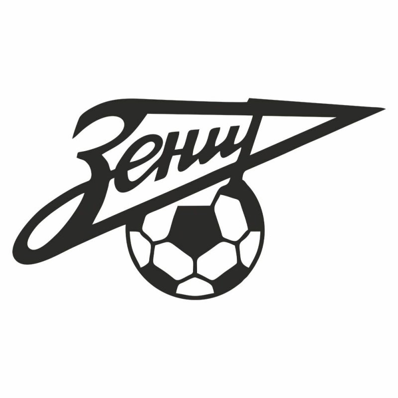 Логотип Зенита рисунок