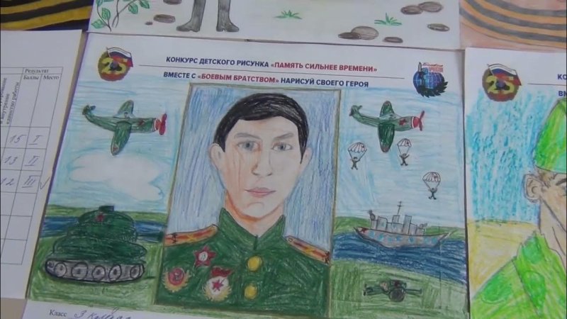 Настоящий герой