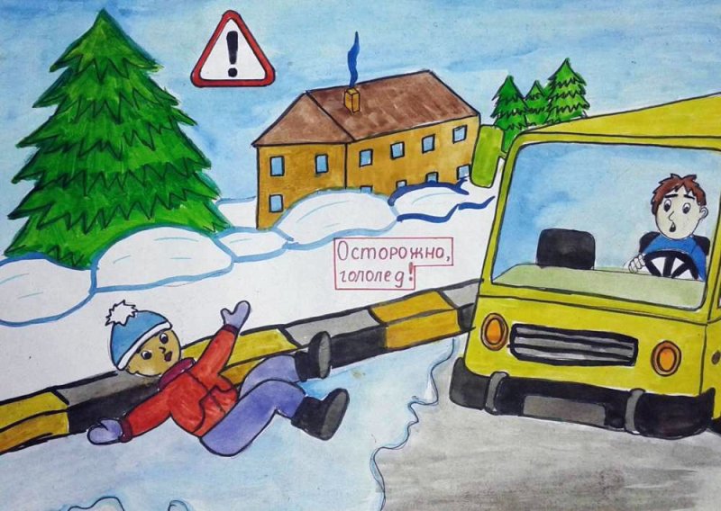 Рисунок на тему дорожная безопасность