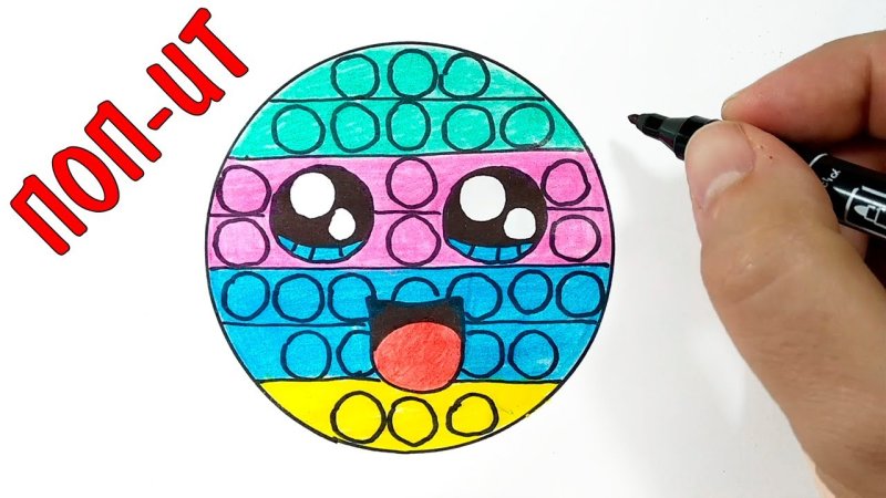 Рисунки для срисовки лёгкие поп ИТ