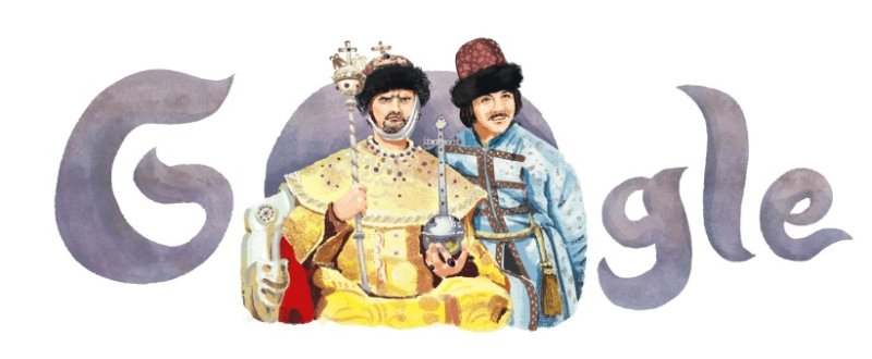 Пван васильевич меняет профессию арты