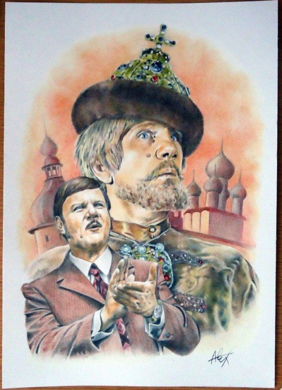 Иван Васильевич меняет профе