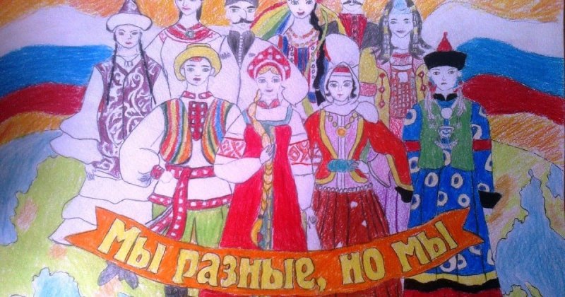 В дружбе народов единство России