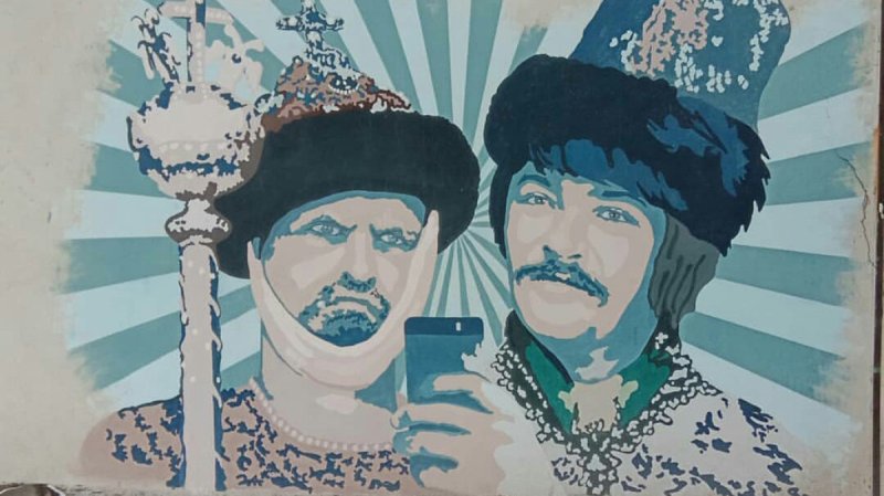 Иван Васильевич меняет профессию