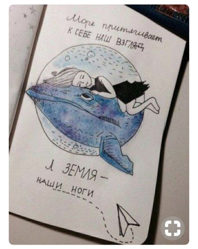 Идеи для рисования в артбуке