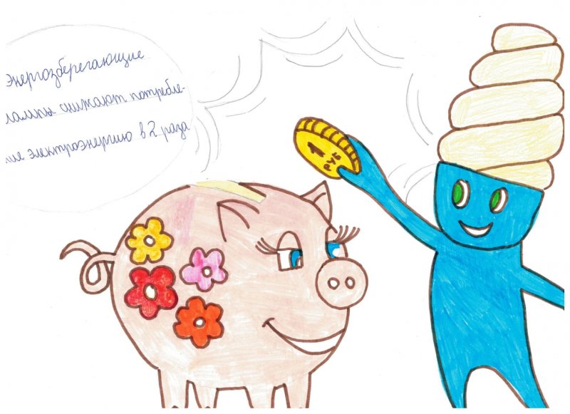 Рисунок на тему финансовая грамотность
