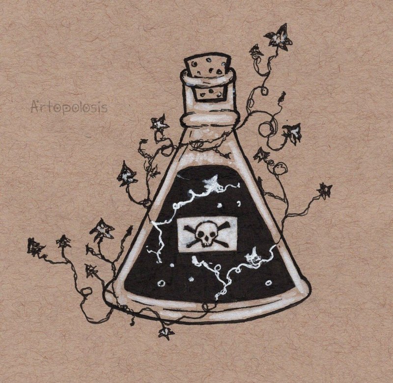 Яд рисунок