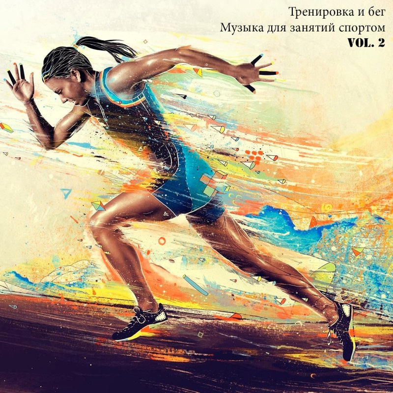 Спортивные арты