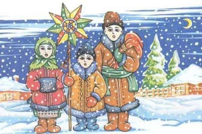 Колядки рисунок