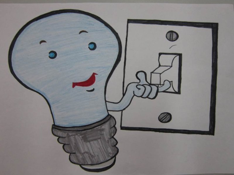 Экономия электричества рисунок