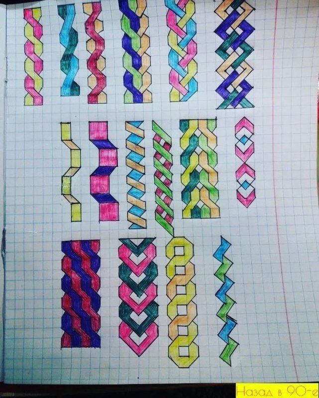 Узоры косички в тетради