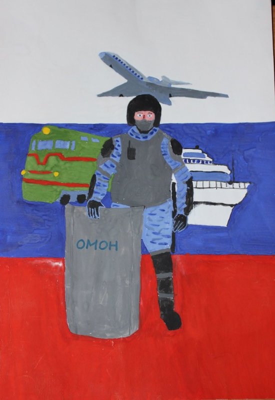 Рисунок омоновца для детей