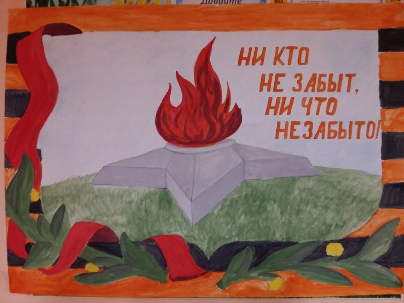 Они защищали родину легко