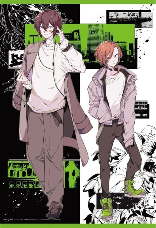 Харукава Великий из бродячих псов