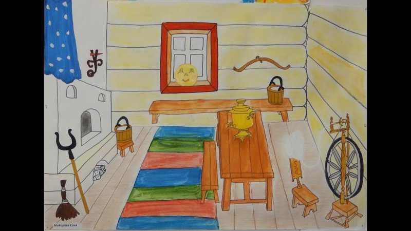 рисунок убранство русской избы 5 класс