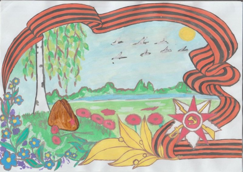 Рисунок на тему защита Родины