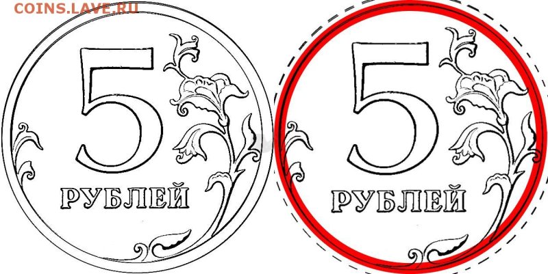 Монета 5 рублей для детей