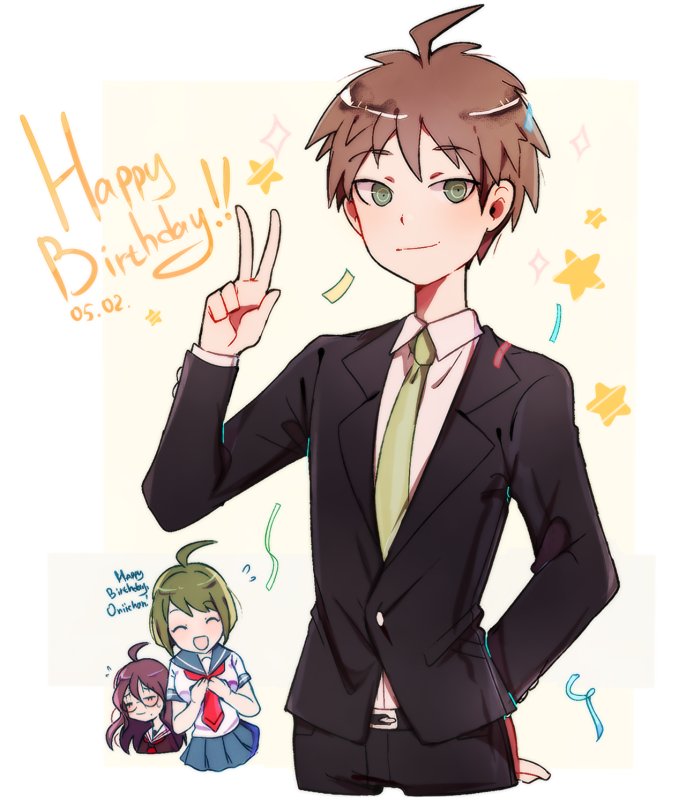 Комару Наэги и Макото Наэги