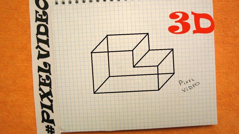 3д рисунок карандашом поэтапно для начинающих по клеточкам