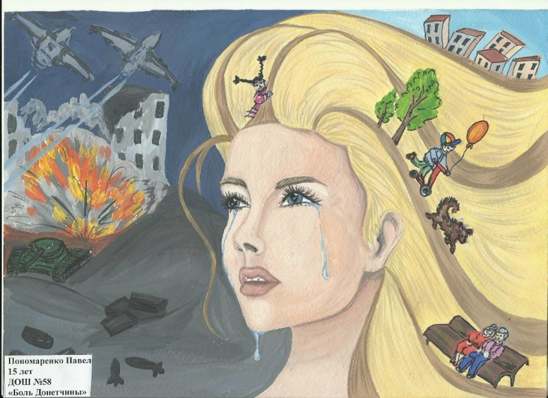 Рисунок на тему мы против войны