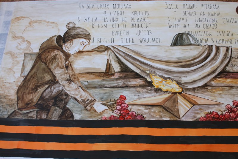 Рисунок ко Дню Победы