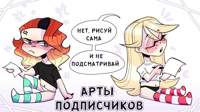 Перпин арты художница