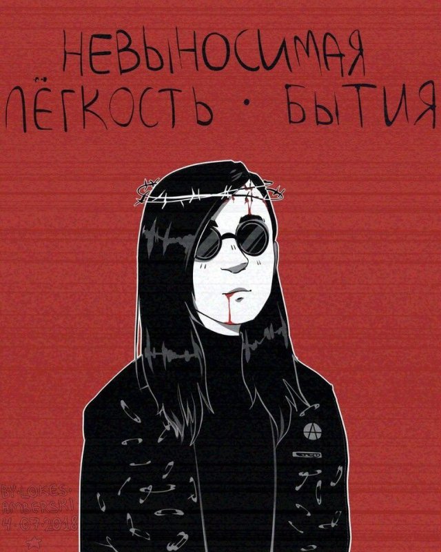 егор летов гражданская оборона