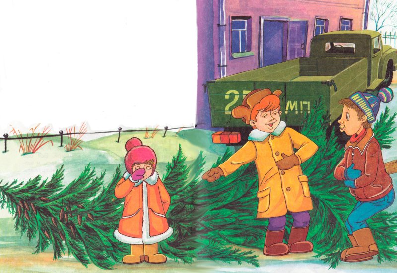 драгунский заколдованная буква