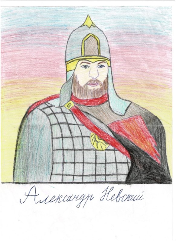 Александр Невский рисунок 2 класс