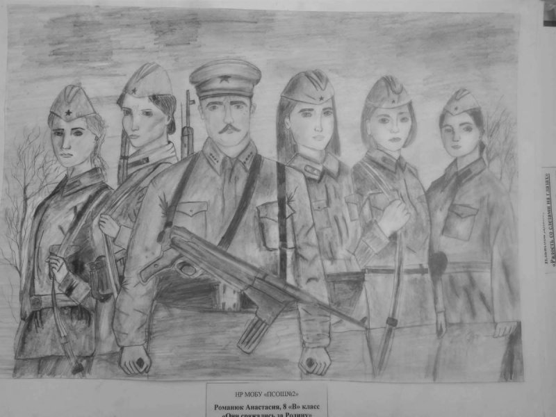 Они сражались за родину рисунок на конкурс
