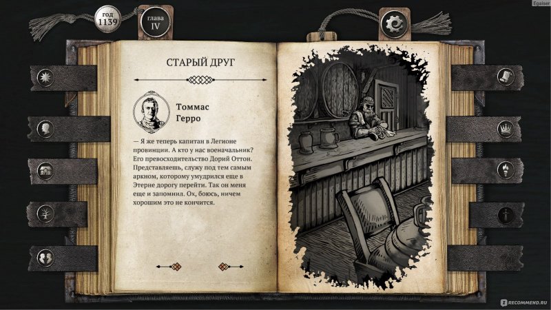 Игра the Life and suffering of Sir Brante