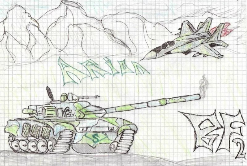 Военные рисунки карандашом