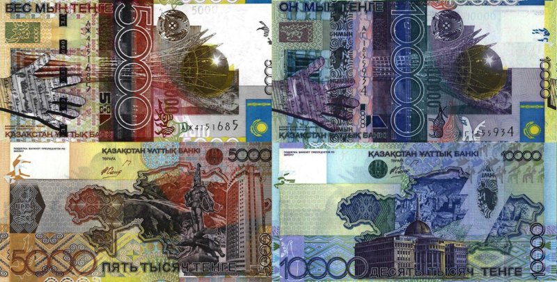 Валюта Казахстана купюры