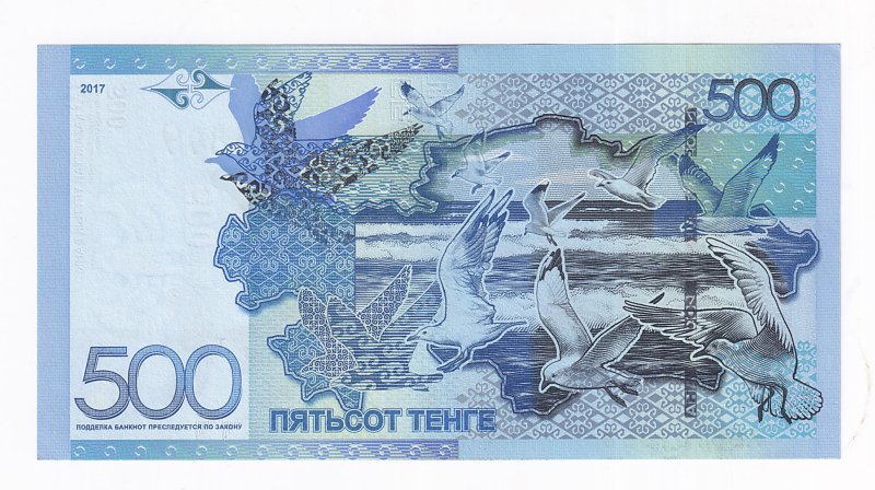 Тенк 500