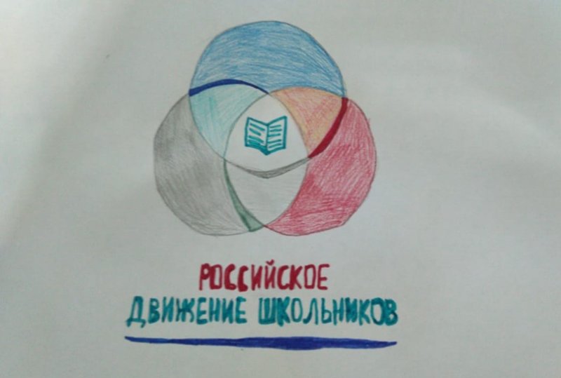 РДШ логотип