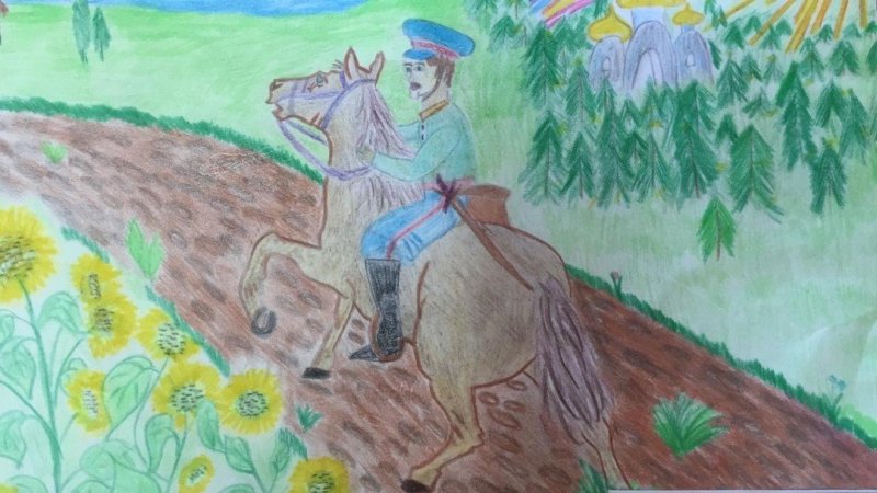 Рисунки на казачую тему