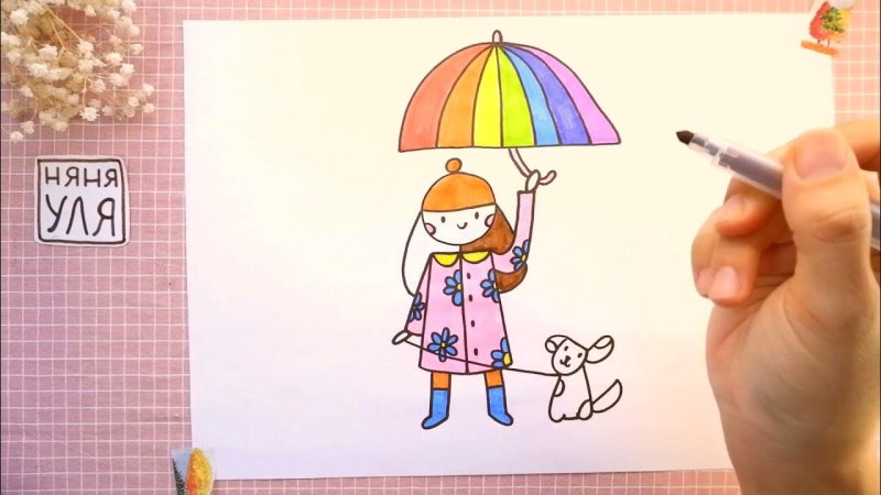 Няня Уля уроки рисования