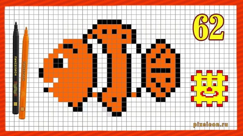 Рисование по клеточкам рыбка