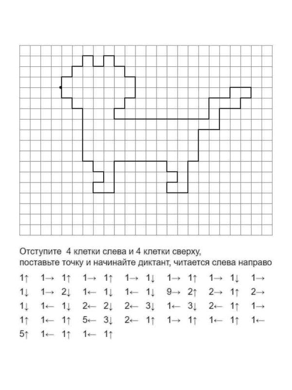 графический диктант для дошкольников 6 7 лет по клеточкам