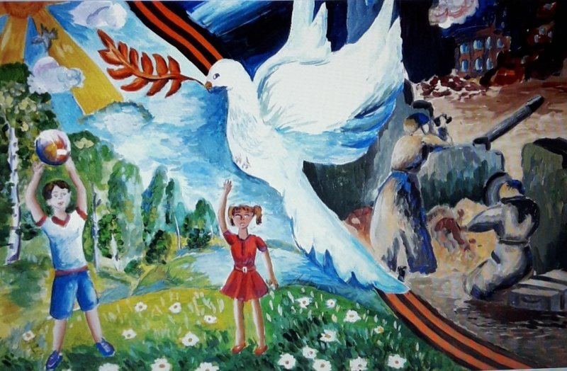Рисунок на тему мир