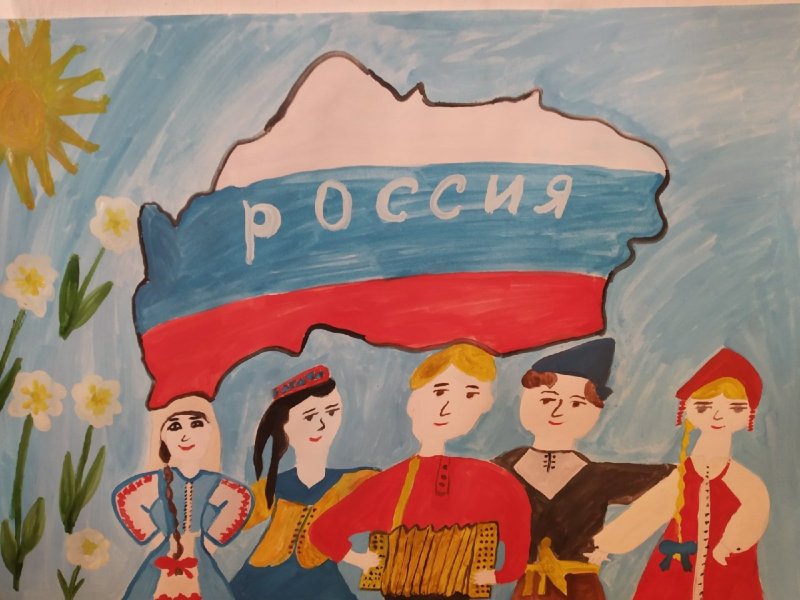 Многоликая Россия конкурс рисунков