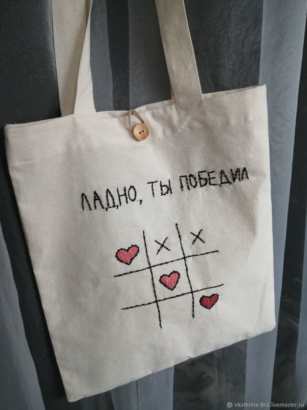 Шоперы с рисунком