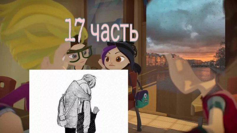 Герои Энвелла Фил арт