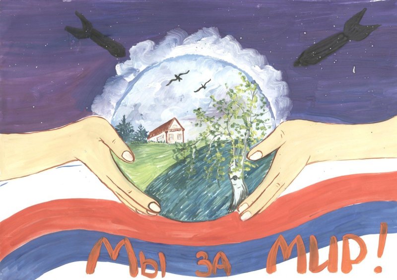 Рисунок Родина