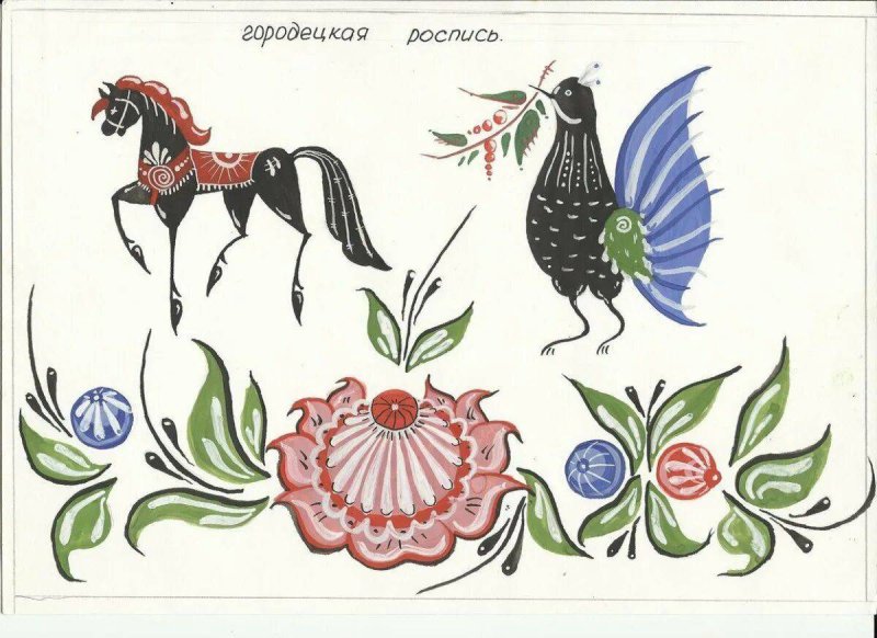 Городецкая роспись теневка