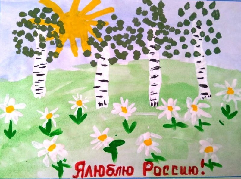 Тема рисунка милее края нет на свете