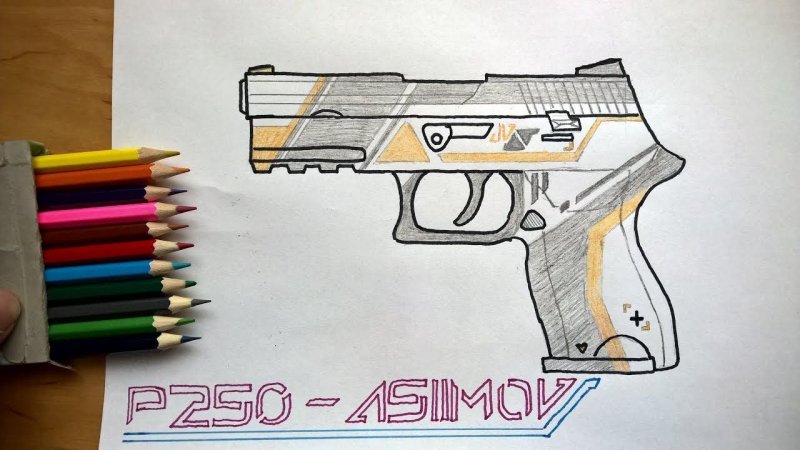 Пистолет п 250 КС го